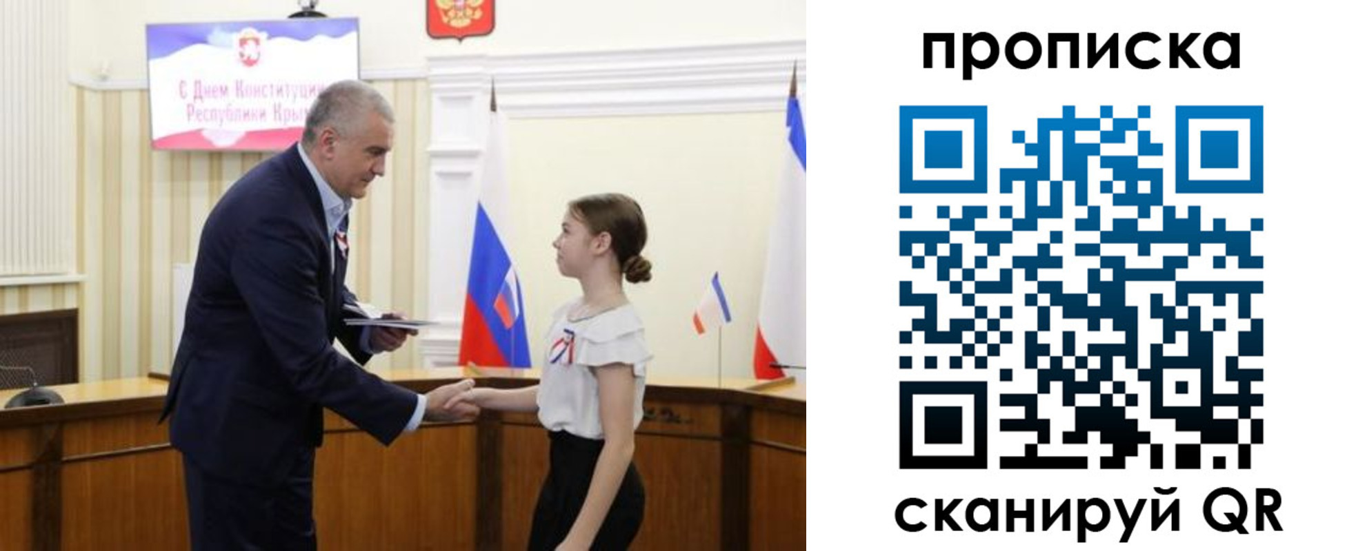 прописка ребенка в Губкине