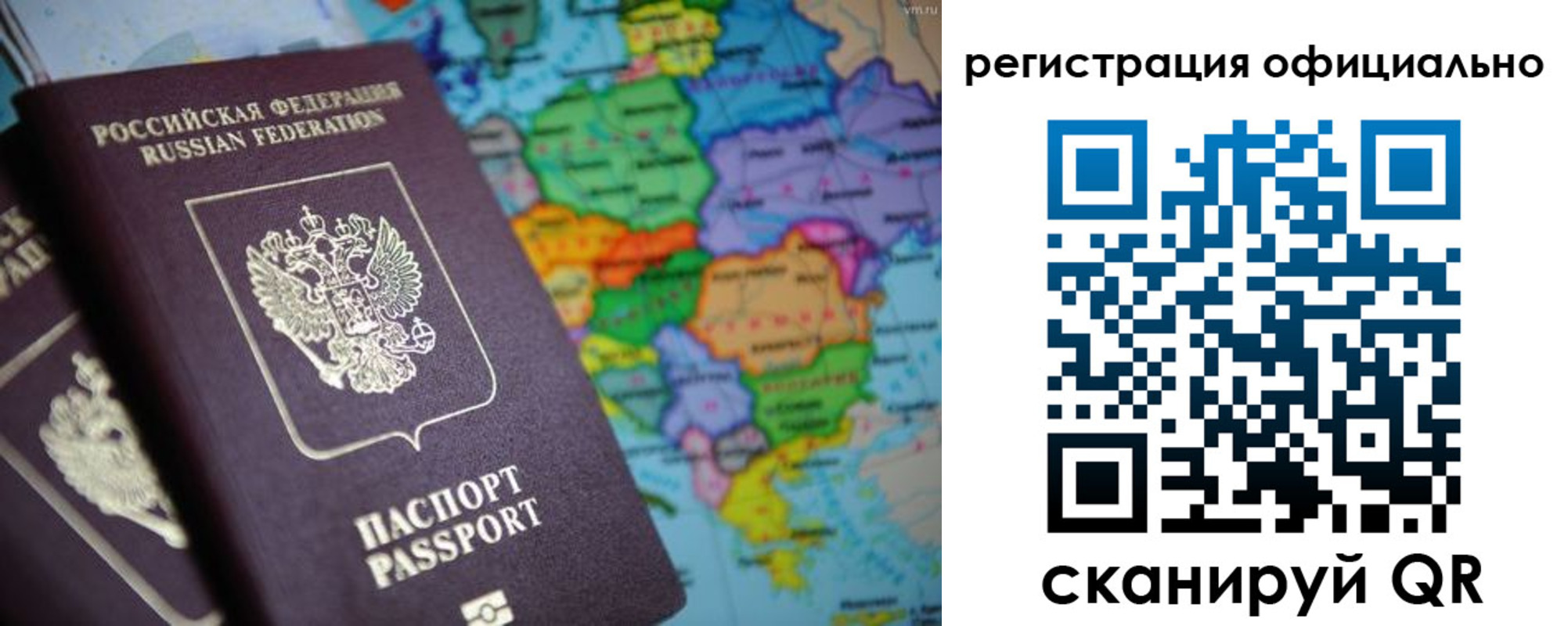 временная регистрация поиск в Губкине