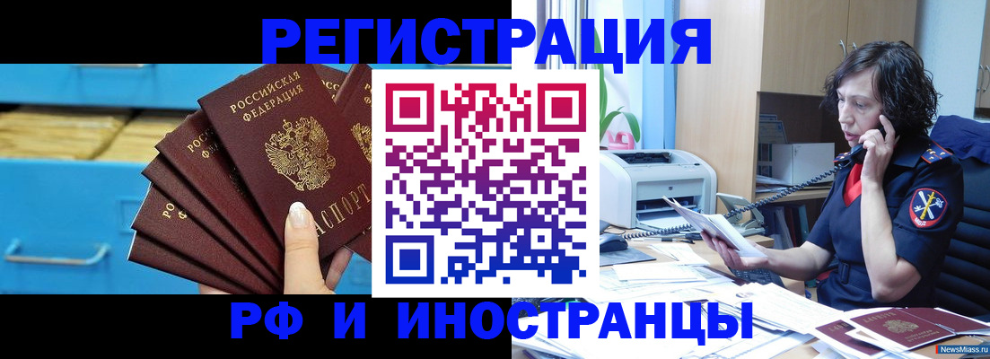 регистрация для школы в Губкине
