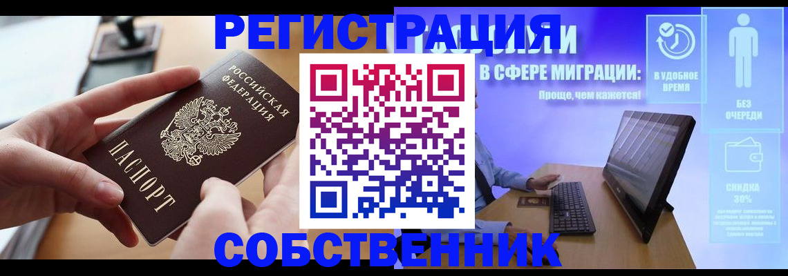 регистрация в Губкине