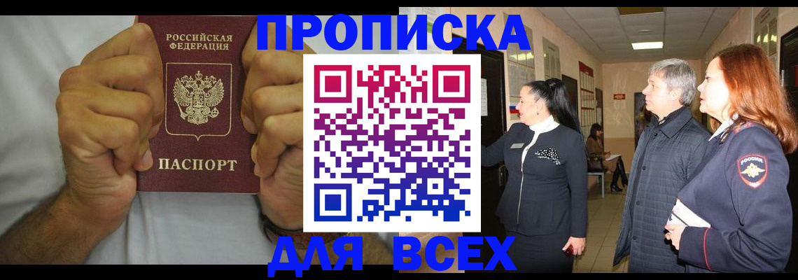 временная регистрация госуслуги в Губкине