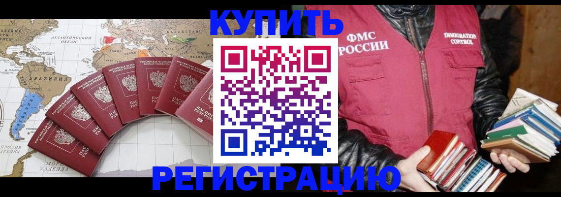 пропишу в квартире в Губкине